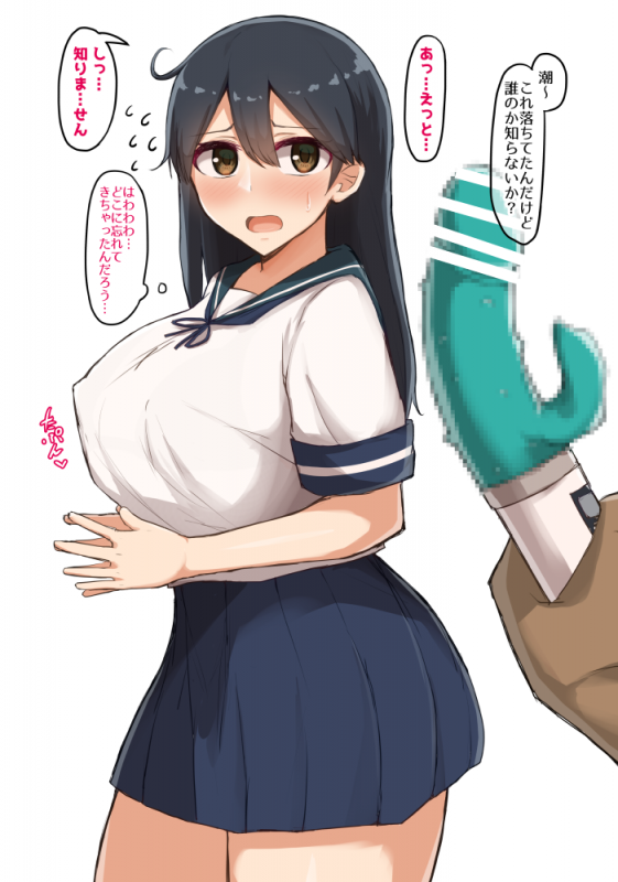 ushio (kantai collection)