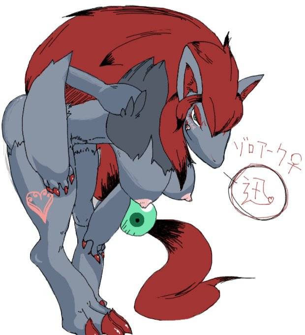 zoroark