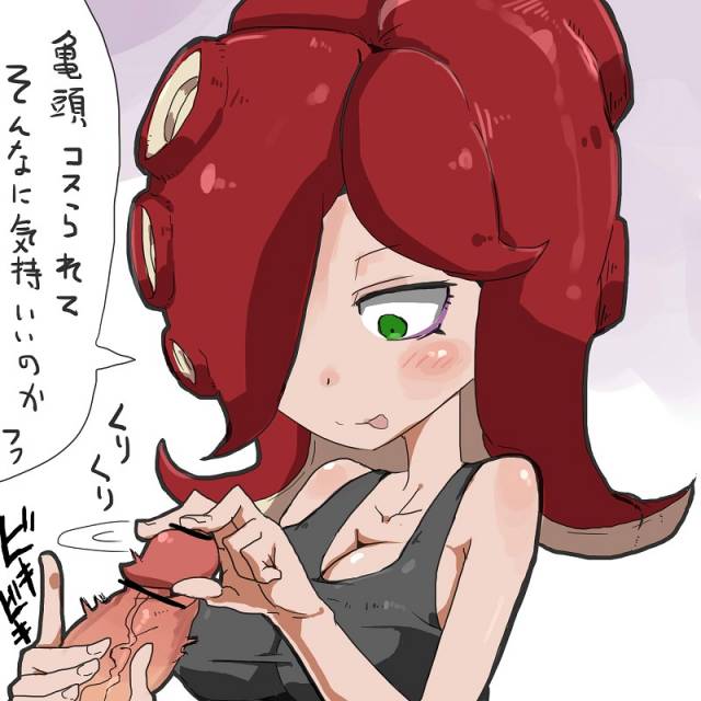 octoling